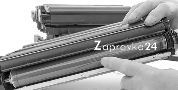заправка лазерных кратриджей